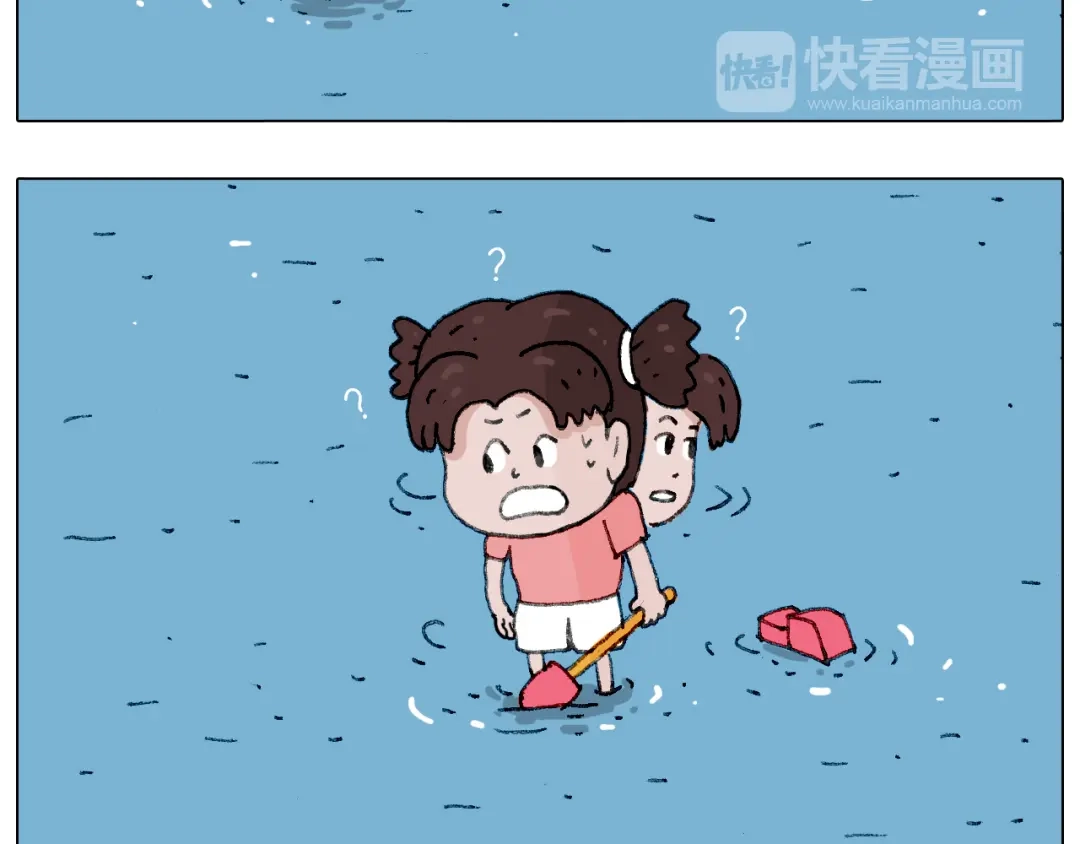 叫我森先生 出去玩真是太危险啦 第64页
