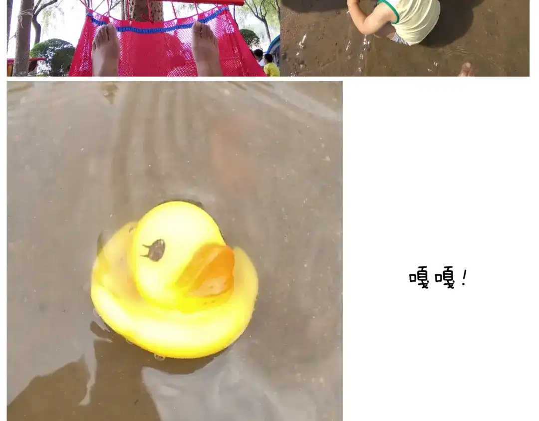 叫我森先生 出去玩真是太危险啦 第79页