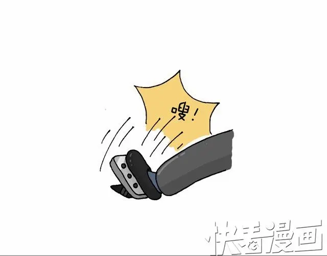 叫我森先生 老爸出马 第10页