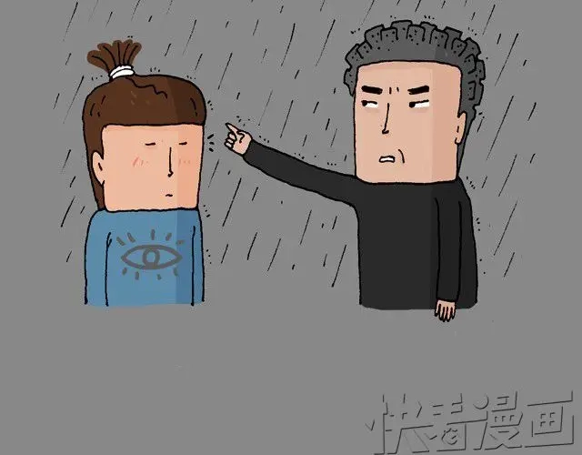叫我森先生 老爸出马 第20页
