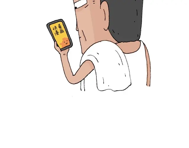 叫我森先生 老爸出马 第28页