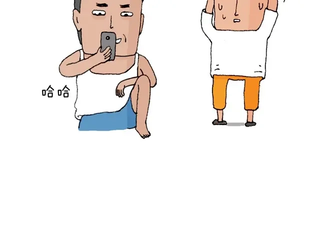 叫我森先生 老爸出马 第31页