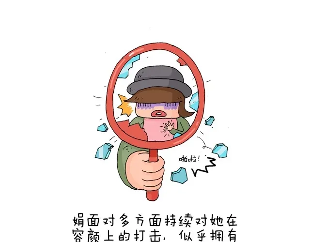 叫我森先生 老爸出马 第5页