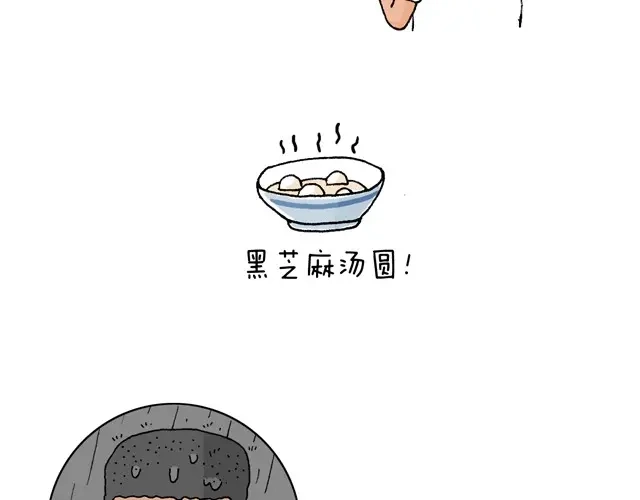 叫我森先生 老爸出马 第54页