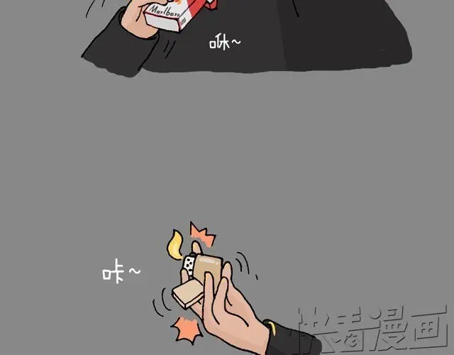 叫我森先生 老爸出马 第60页