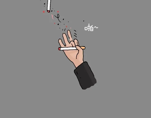 叫我森先生 老爸出马 第64页