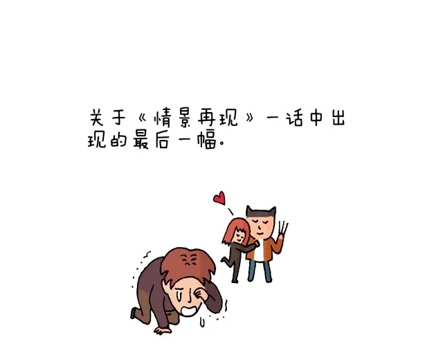 叫我森先生 老爸出马 第78页
