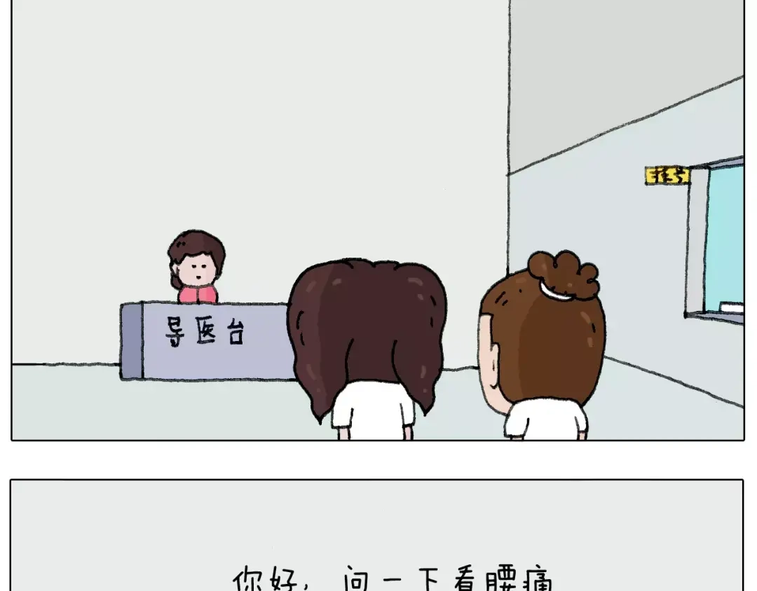 叫我森先生 我老婆不要面子的啊？ 第15页