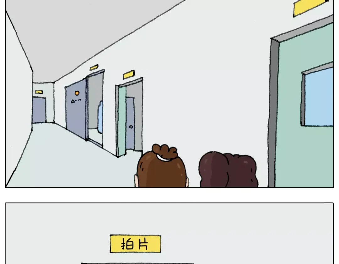叫我森先生 我老婆不要面子的啊？ 第22页