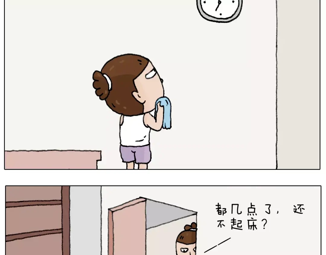 叫我森先生 我老婆不要面子的啊？ 第3页