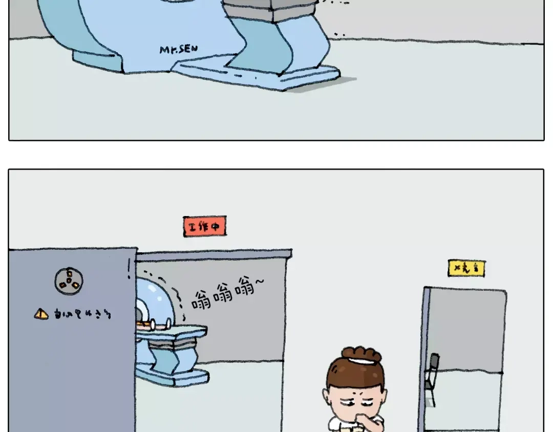 叫我森先生 我老婆不要面子的啊？ 第31页