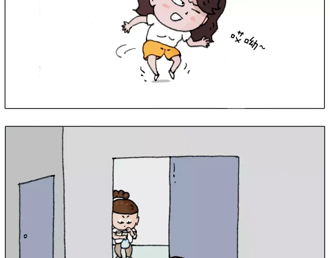 叫我森先生 我老婆不要面子的啊？ 第39页