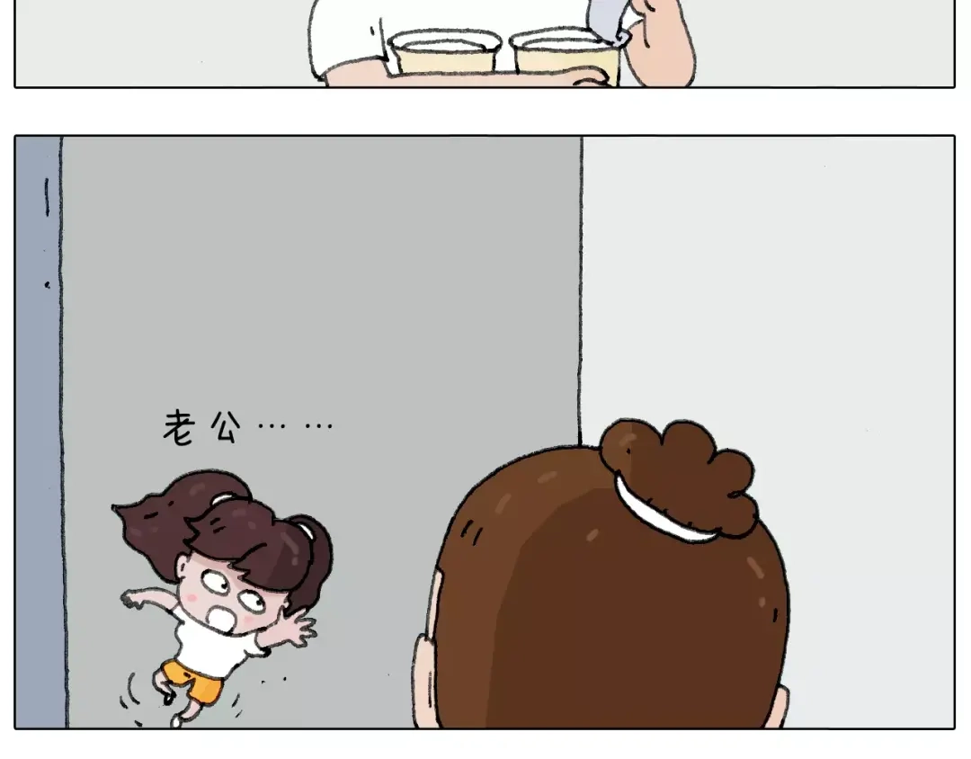 叫我森先生 我老婆不要面子的啊？ 第42页