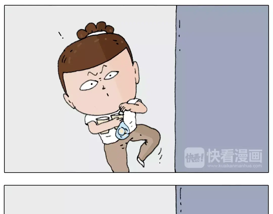 叫我森先生 我老婆不要面子的啊？ 第43页
