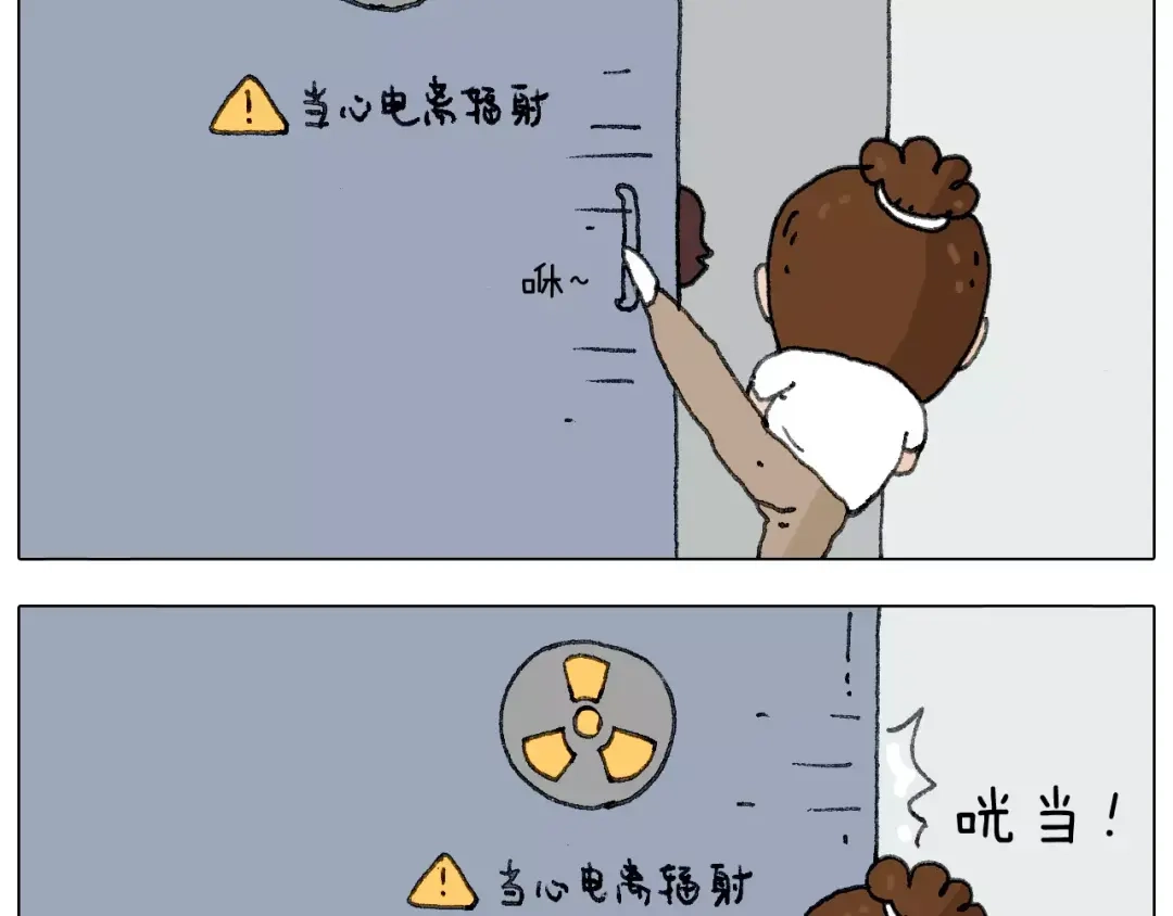 叫我森先生 我老婆不要面子的啊？ 第45页