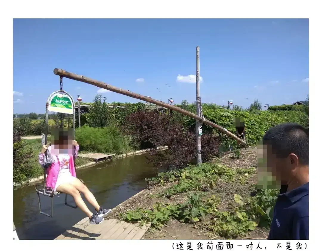 叫我森先生 我老婆不要面子的啊？ 第69页