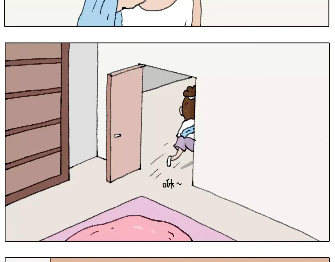叫我森先生 我老婆不要面子的啊？ 第7页