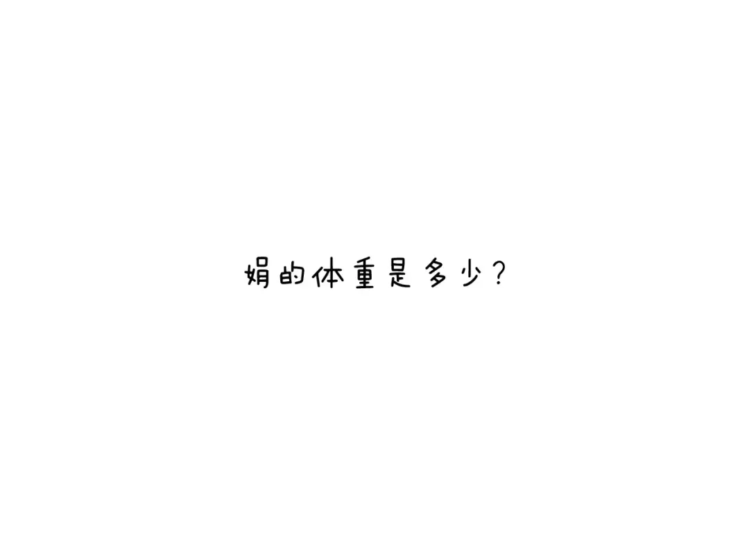 叫我森先生 我老婆不要面子的啊？ 第70页