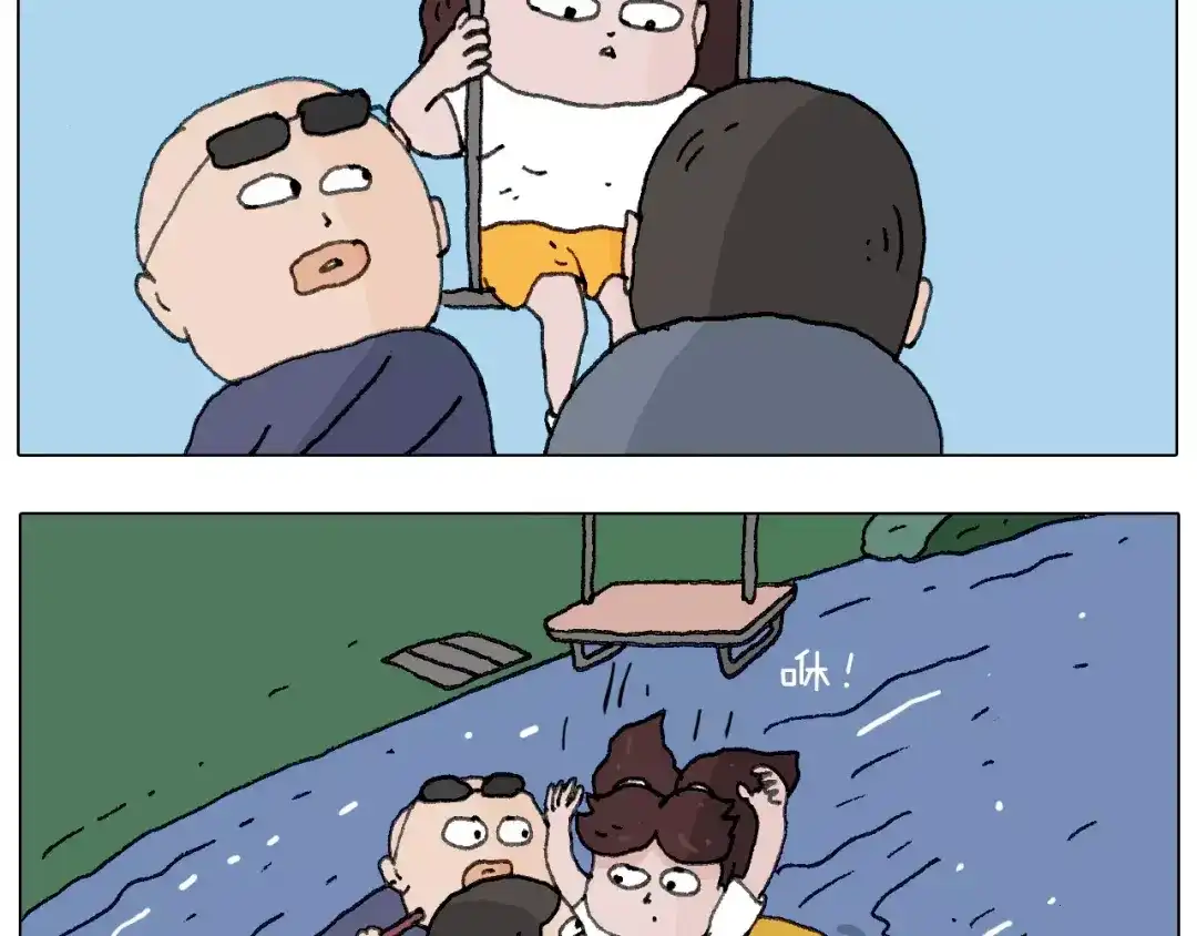 叫我森先生 我老婆不要面子的啊（2） 第12页