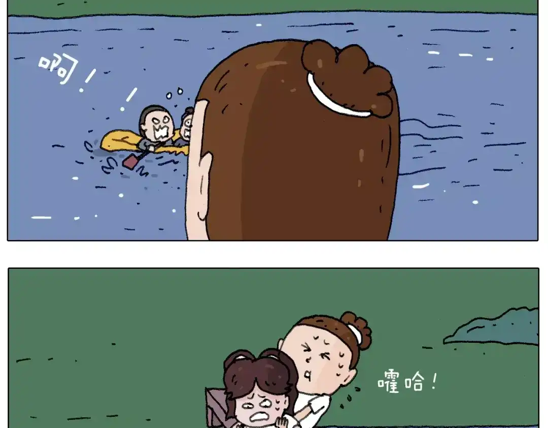 叫我森先生 我老婆不要面子的啊（2） 第17页