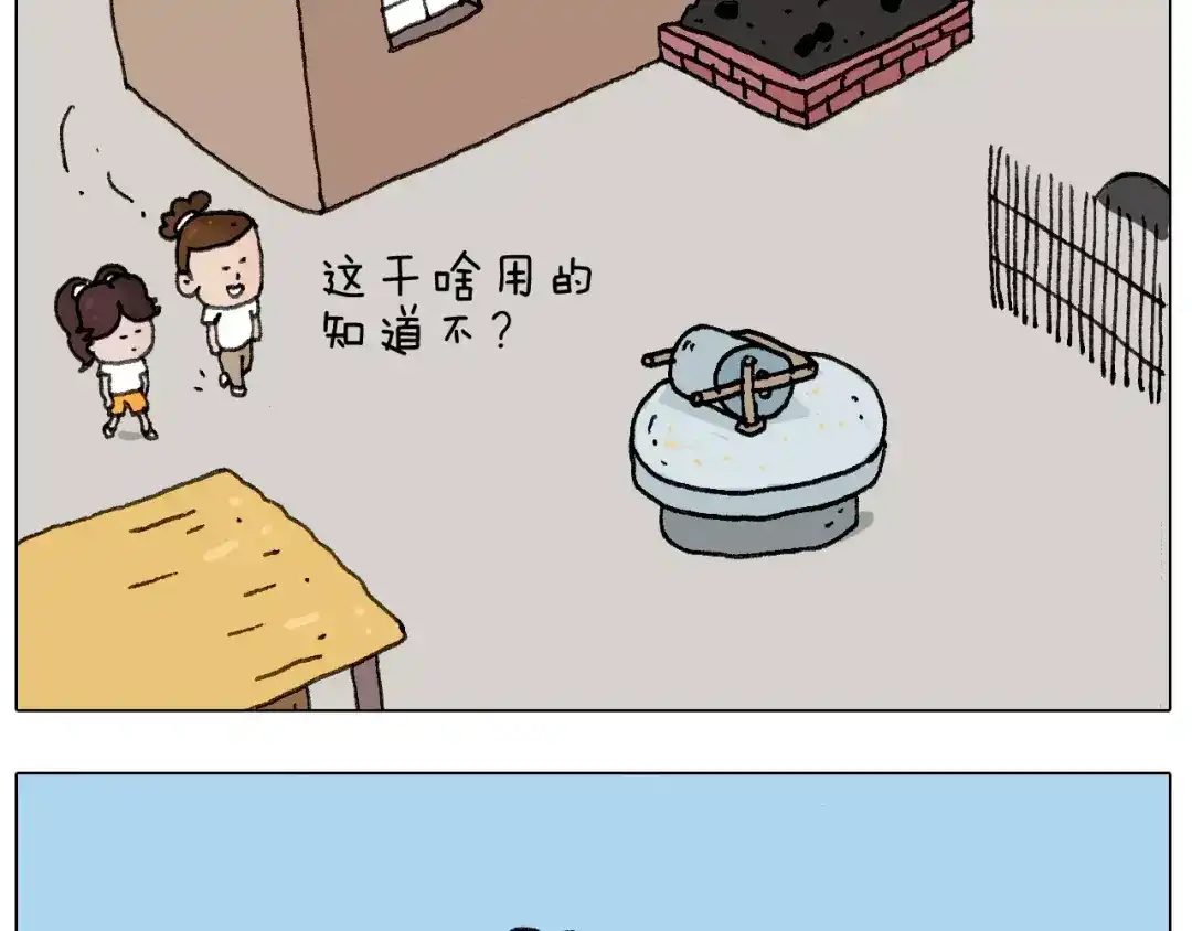 叫我森先生 我老婆不要面子的啊（2） 第22页