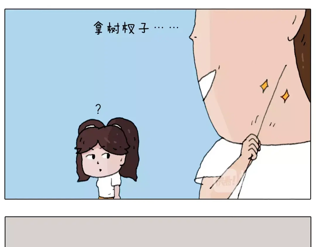 叫我森先生 我老婆不要面子的啊（2） 第25页