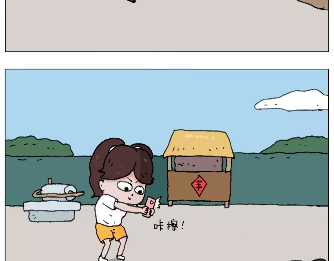 叫我森先生 我老婆不要面子的啊（2） 第31页