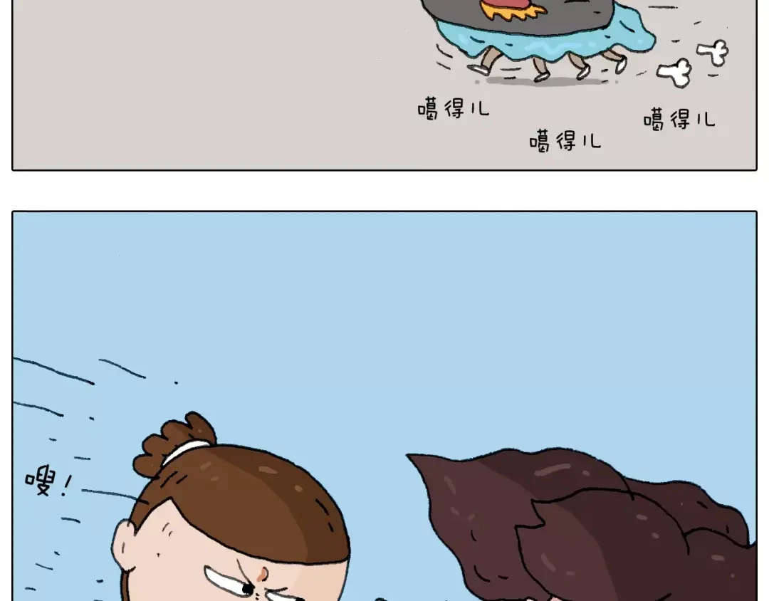 叫我森先生 我老婆不要面子的啊（2） 第48页