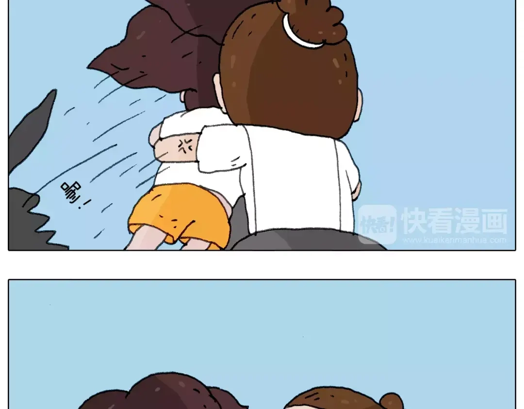 叫我森先生 我老婆不要面子的啊（2） 第52页