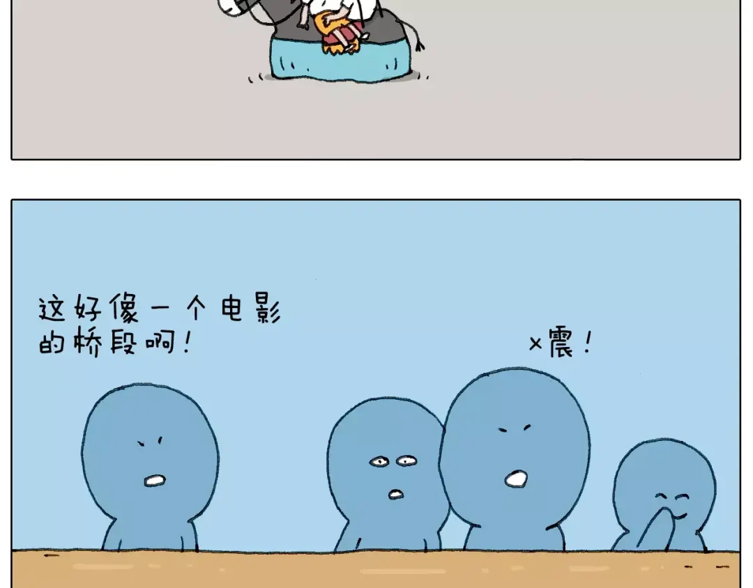 叫我森先生 我老婆不要面子的啊（2） 第55页