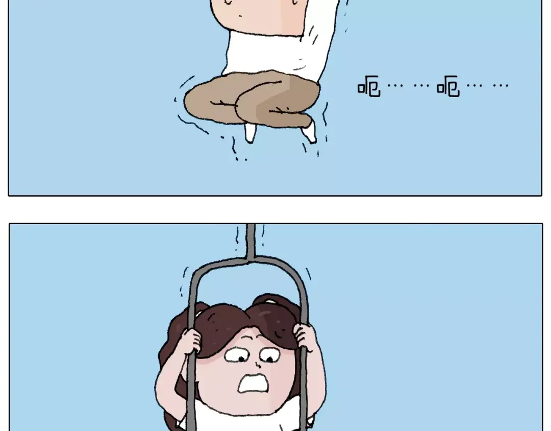 叫我森先生 我老婆不要面子的啊（2） 第6页