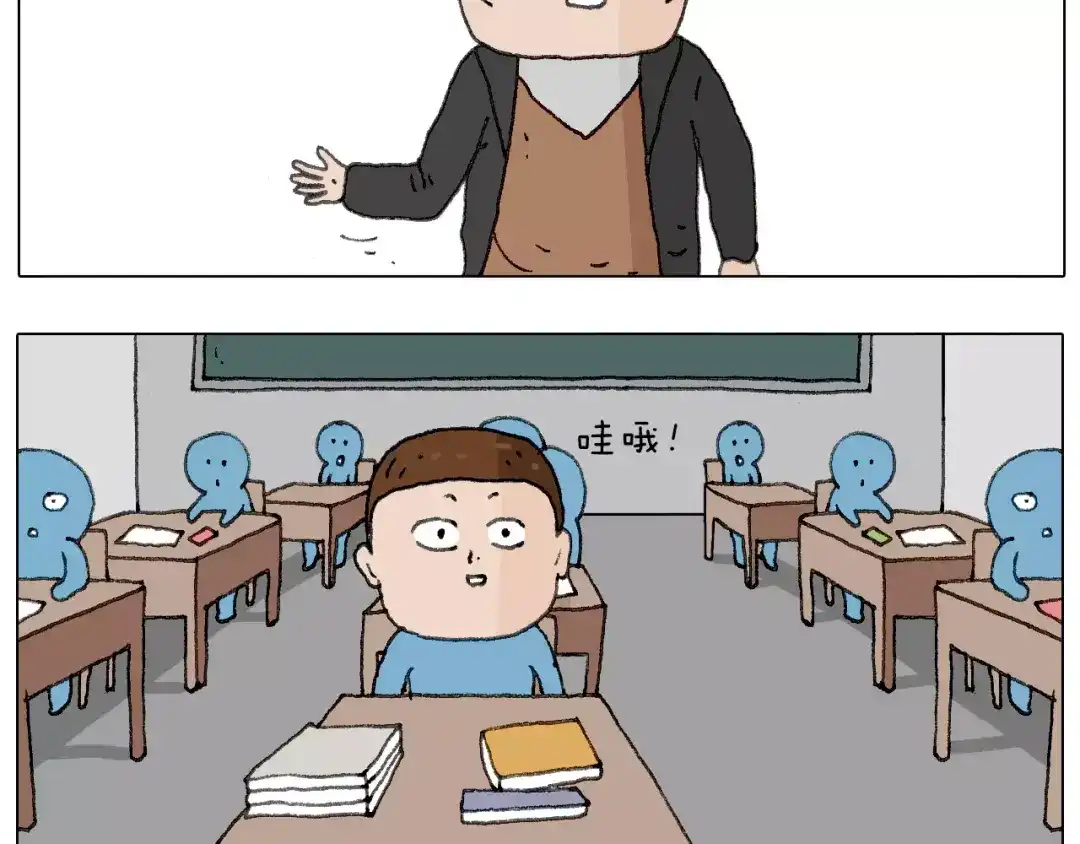 叫我森先生 goodmorning！teacher 第14页