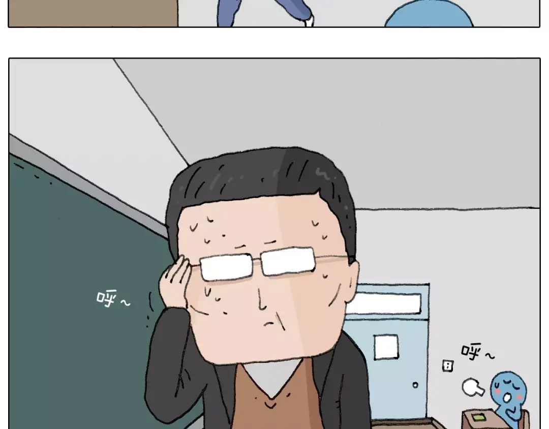 叫我森先生 goodmorning！teacher 第23页
