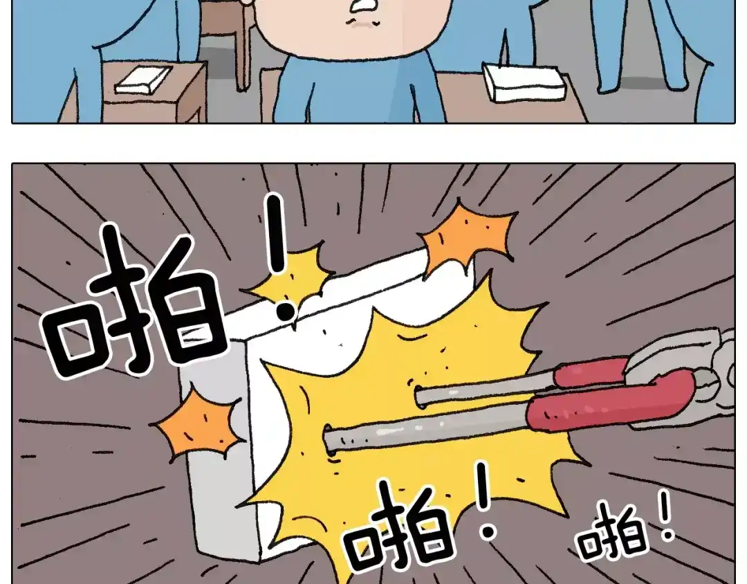 叫我森先生 goodmorning！teacher 第30页