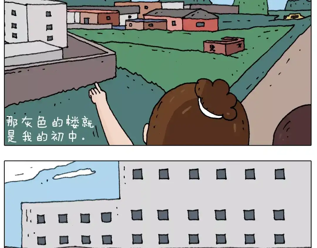 叫我森先生 goodmorning！teacher 第4页