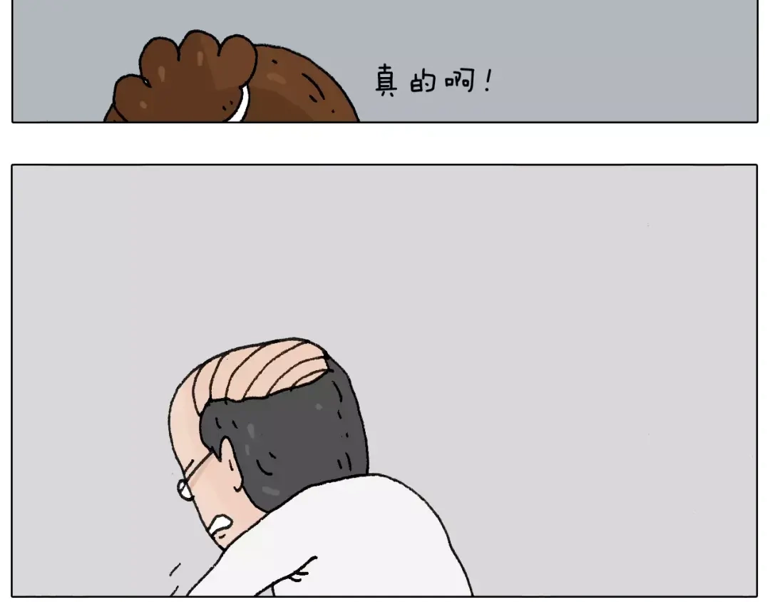 叫我森先生 goodmorning！teacher 第40页