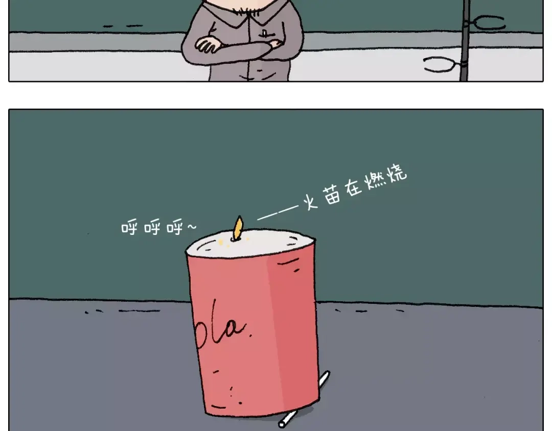 叫我森先生 goodmorning！teacher 第46页