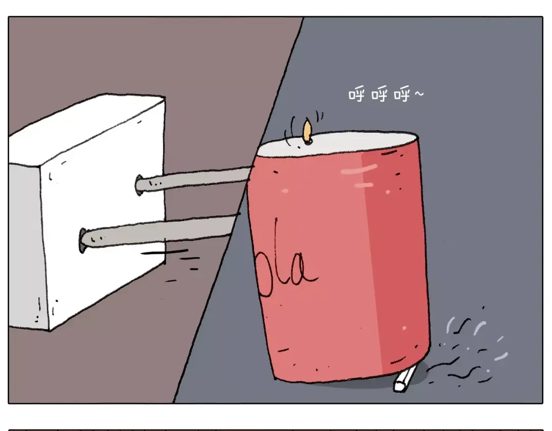 叫我森先生 goodmorning！teacher 第48页