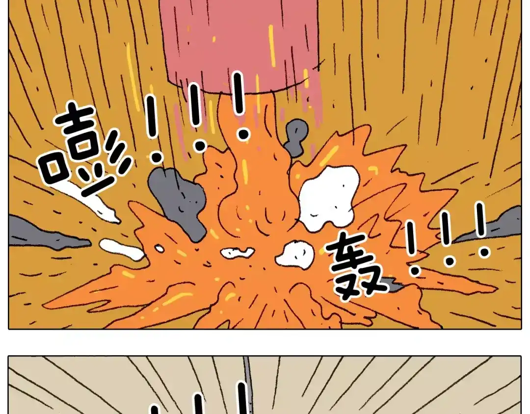 叫我森先生 goodmorning！teacher 第49页