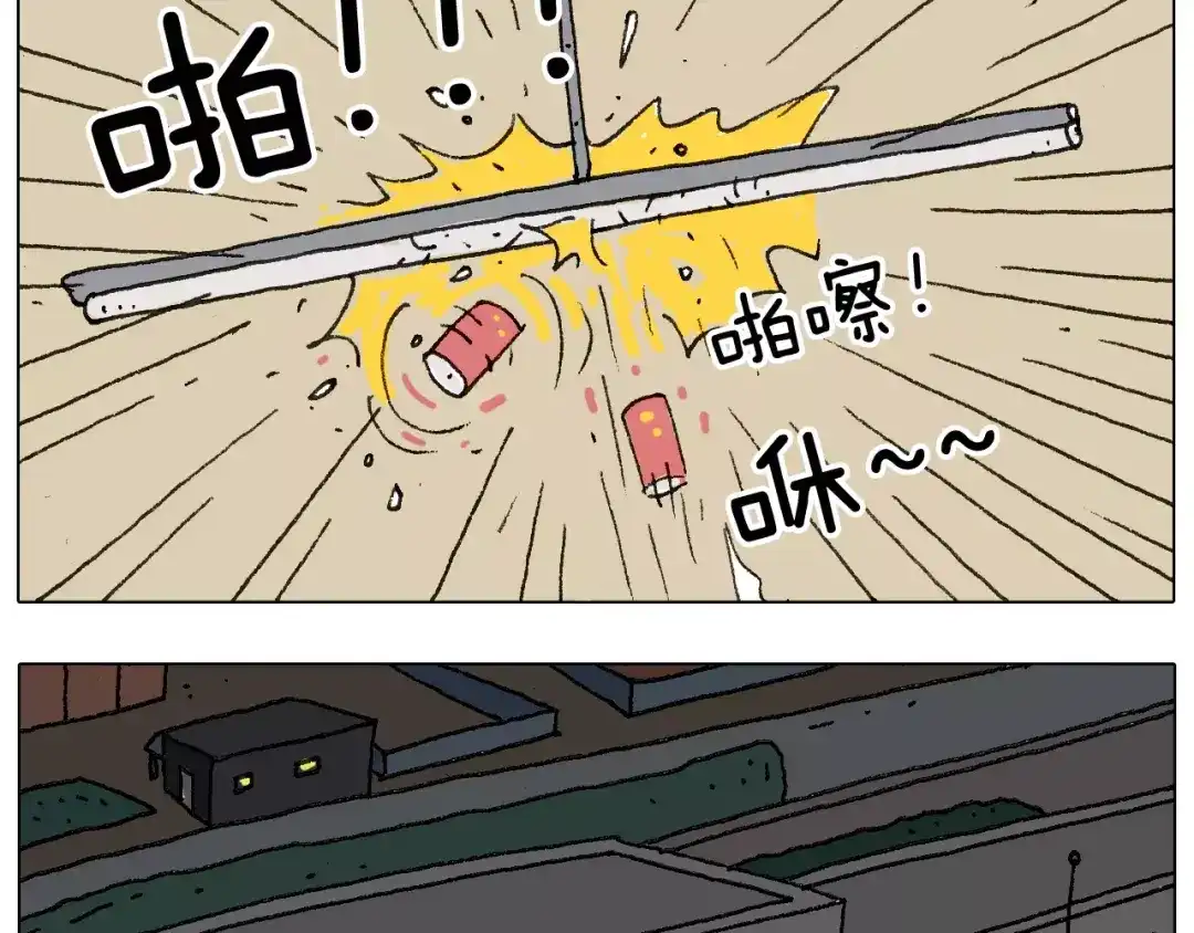 叫我森先生 goodmorning！teacher 第50页