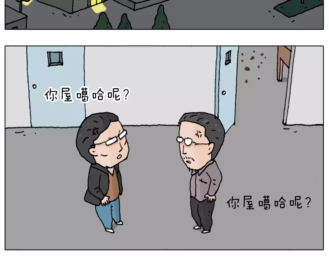 叫我森先生 goodmorning！teacher 第57页