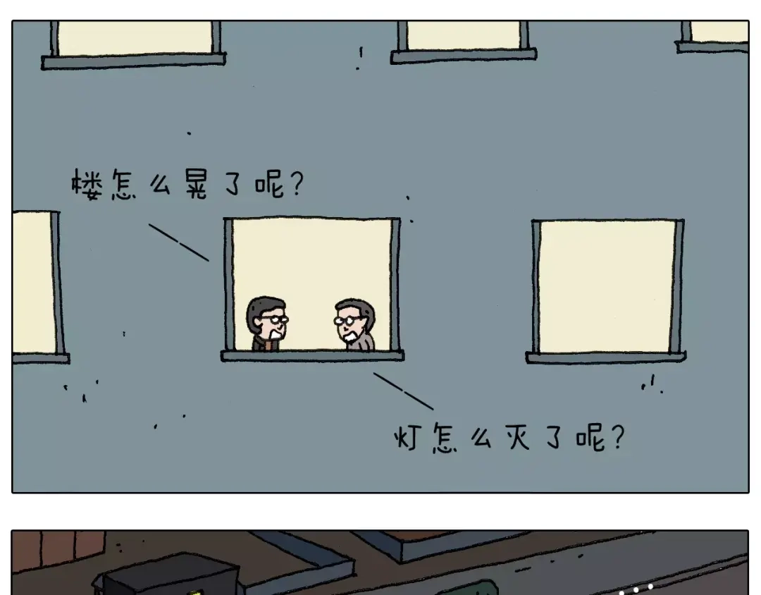 叫我森先生 goodmorning！teacher 第58页