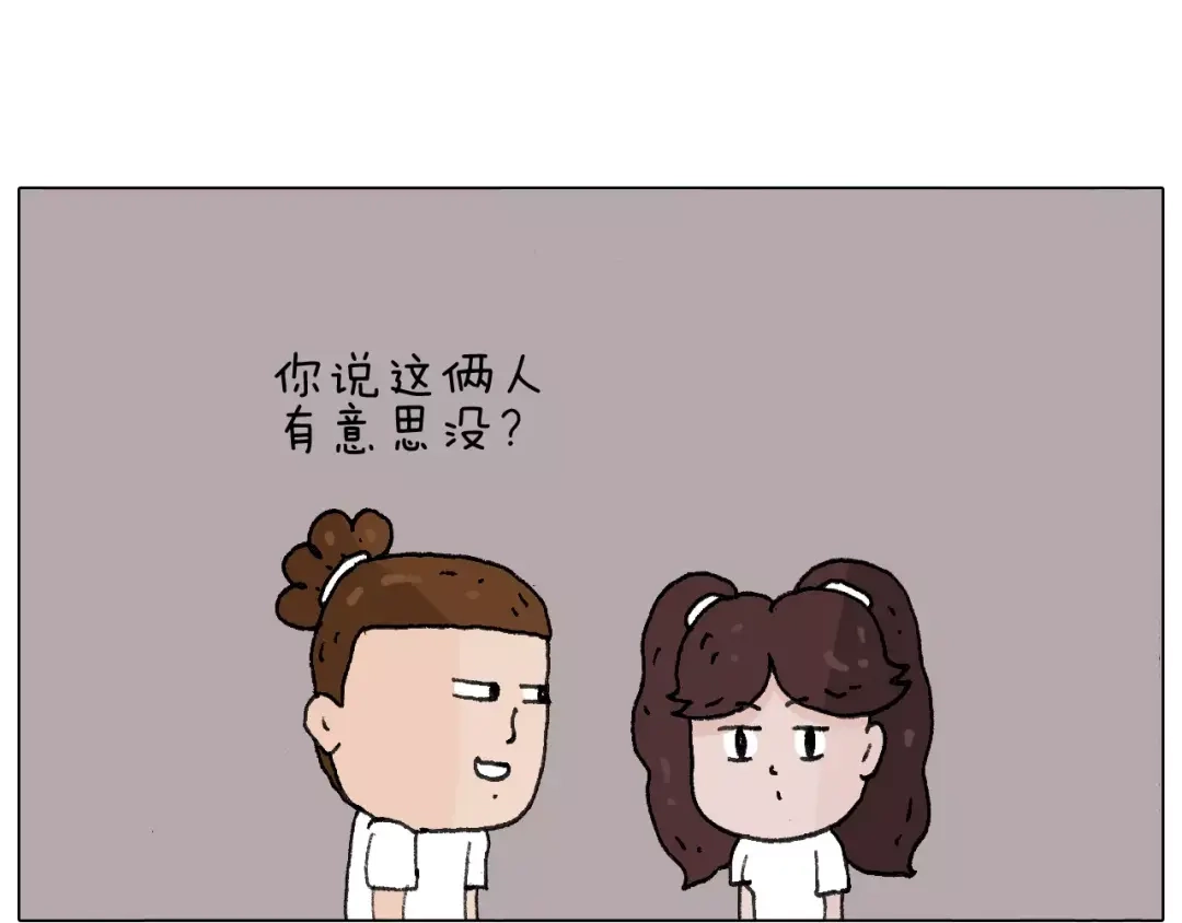 叫我森先生 goodmorning！teacher 第60页