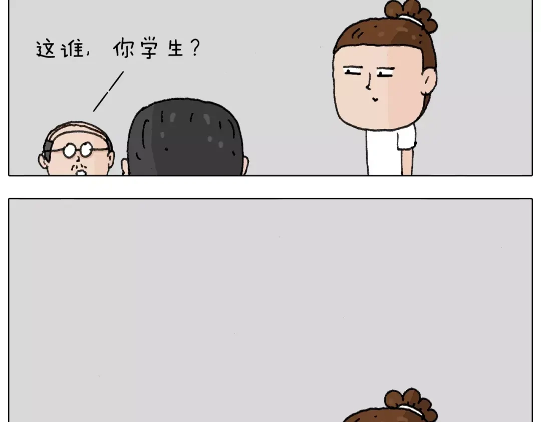 叫我森先生 goodmorning！teacher 第64页