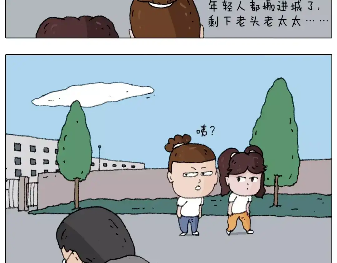 叫我森先生 goodmorning！teacher 第8页