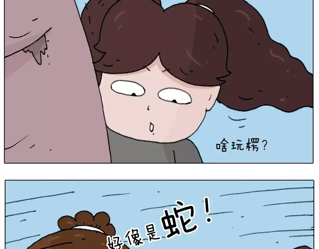 叫我森先生 麒麟臂 第10页