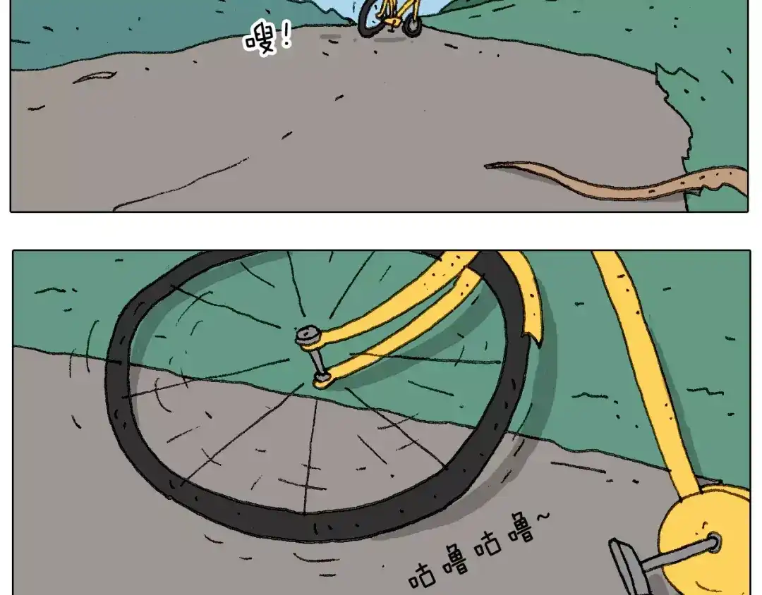 叫我森先生 麒麟臂 第13页