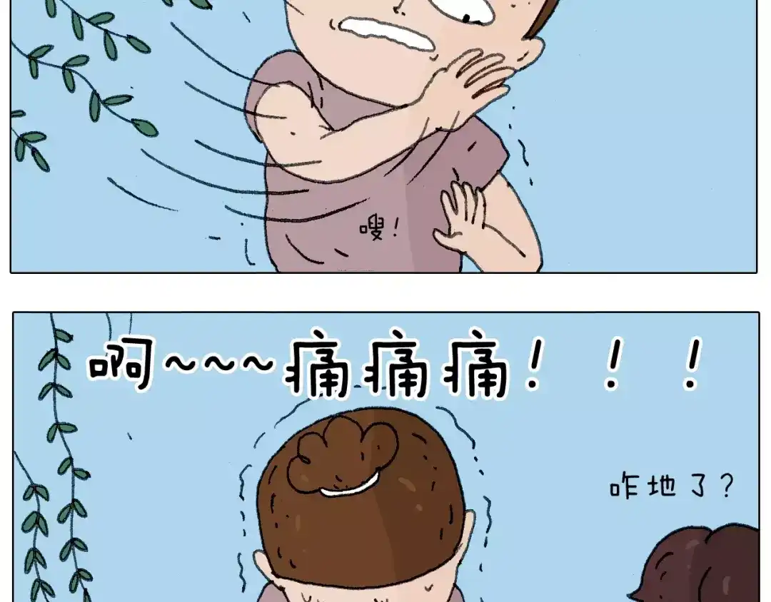 叫我森先生 麒麟臂 第19页