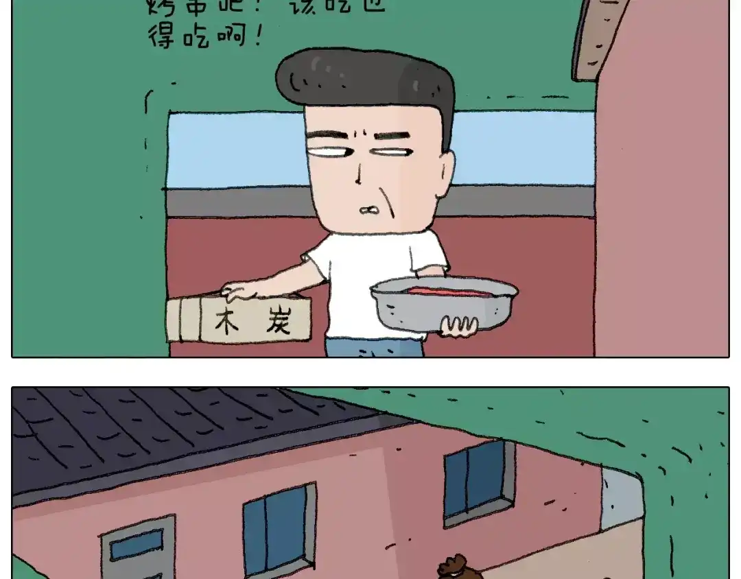 叫我森先生 麒麟臂 第25页