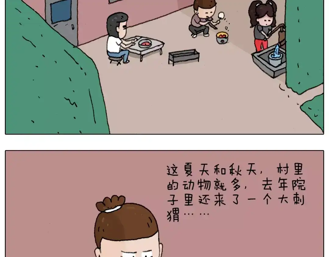 叫我森先生 麒麟臂 第26页